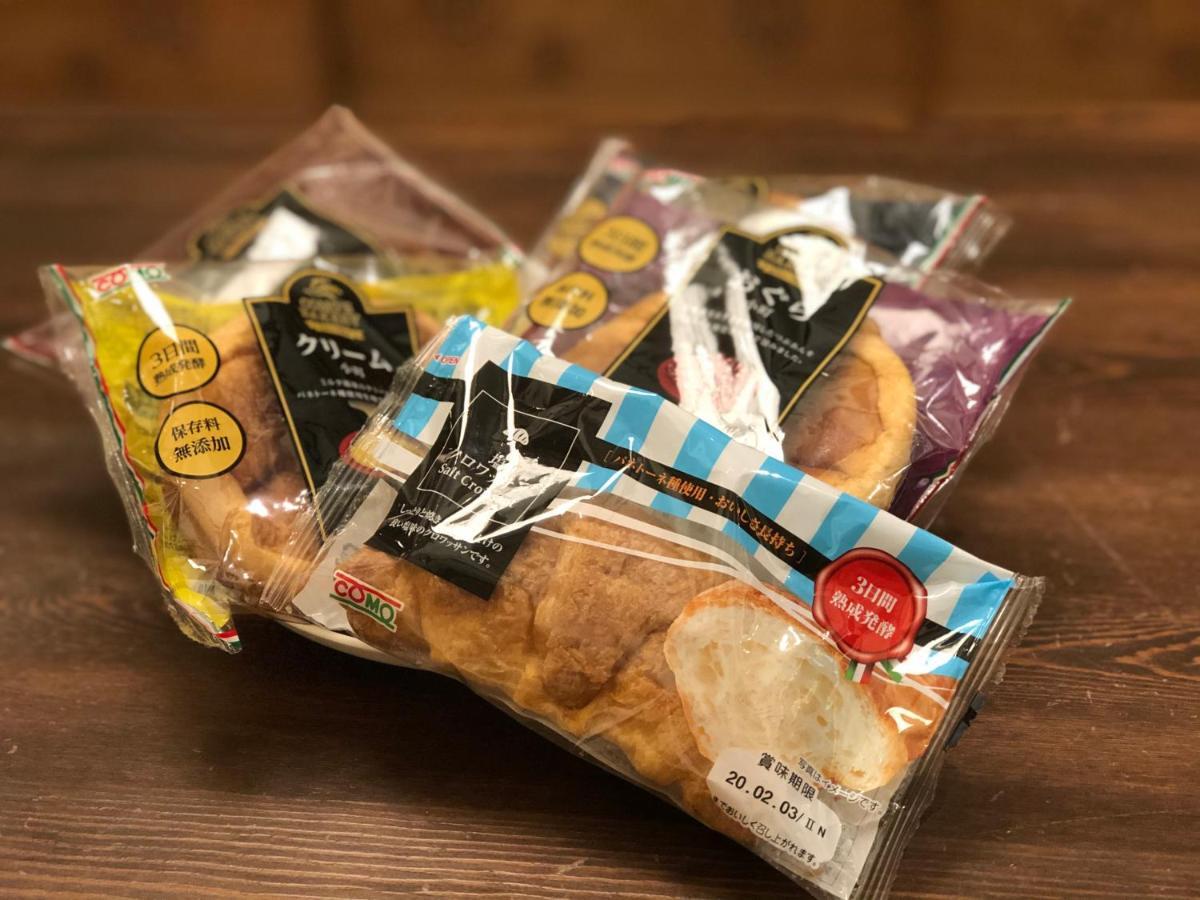 Hiromas Inn Chitose-Karasuyama - Tokyo — Photos 2